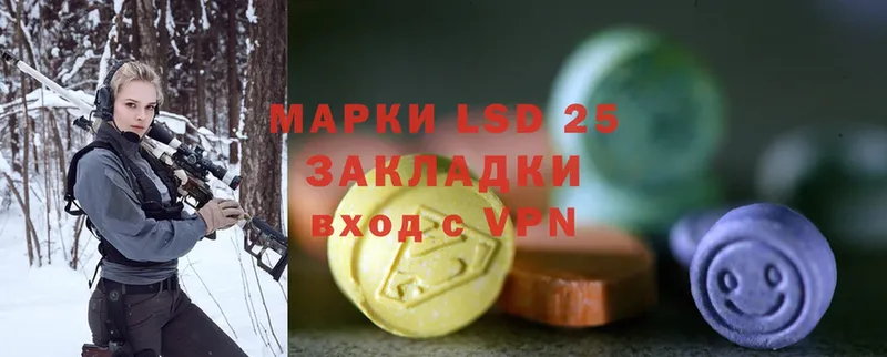 LSD-25 экстази кислота Димитровград