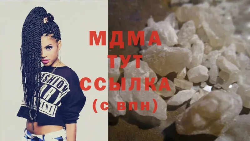 MDMA crystal  Димитровград 