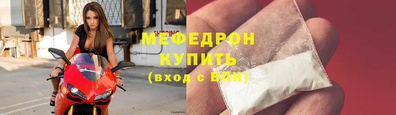 Меф mephedrone  Димитровград 